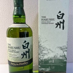 白州 Story of the Distillery 2024