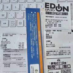 冷蔵庫 三菱 MITSUBISHI MR-P15E3J-W 2023年製 2ドア 146L ホワイト ファン式 右開き の画像