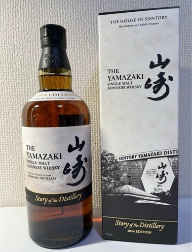 山崎　Story of the Distillery 2024