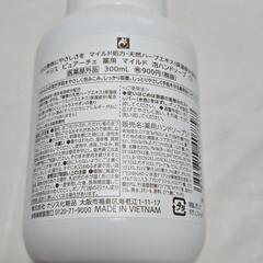 ナリス 泡ハンドソープ 未開封品の画像