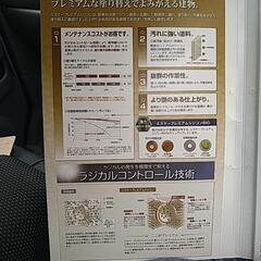 【新品】プレミアムシリコン水性（SK化研）2缶の画像