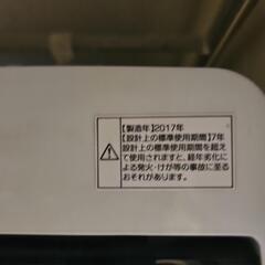 Haier 洗濯機[21日引き取り限定]の画像