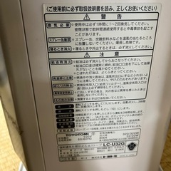 【受渡者決定】トヨトミ 石油ストーブ LC-U32Gの画像
