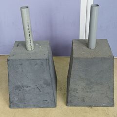 旗立て　ブロック　２個　土台
