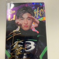 RIZINウエハース　平本蓮