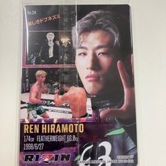RIZINウエハース　平本蓮の画像