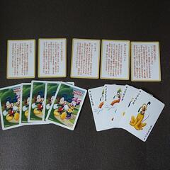 ディズニーおはなしカルタ、トランプの画像
