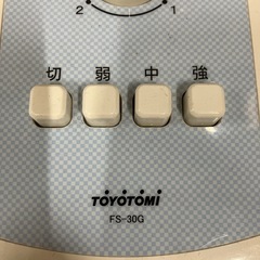 422番・扇風機格安販売！一部訳ありレンタルアップ品の画像