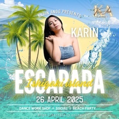 【石垣】ESCAPADA | バチャータ、キューバンサルサ、ラテンダンスワークショップ＆パーティー - 石垣市