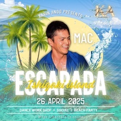 【石垣】ESCAPADA | バチャータ、キューバンサルサ、ラテンダンスワークショップ＆パーティー - パーティー