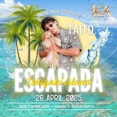 【石垣】ESCAPADA | バチャータ、キューバンサルサ、ラテンダンスワークショップ＆パーティー − 沖縄県