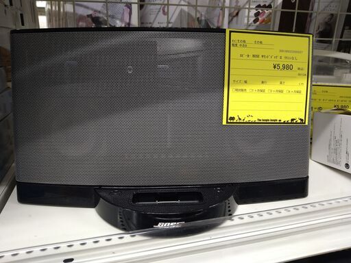 【C484】スピーカー BOSE サウンドドッグⅡ ※リモコン無し※