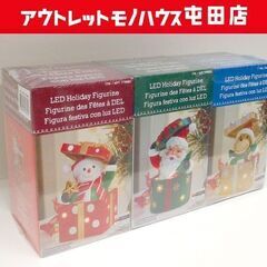 新品 クリスマス ボックスフィギュア 3個セット LEDライト ...