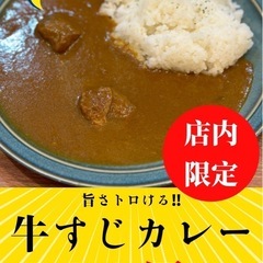 🍛グランドルキッチンカフェ🍛