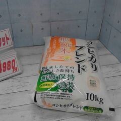 542996　全農パールライス 無洗米コシヒカリブレンド 10k...