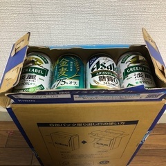 ビール 350ml 計24缶 淡麗グリーンラベル 金麦 糖質オフ...