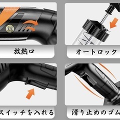 電動グリスガン　　　タル型
の画像