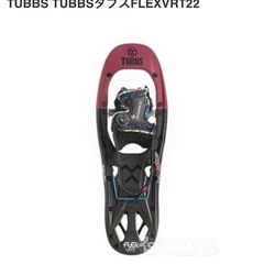 スノーシュー　タブス　FLEX VRT　