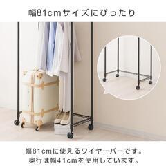 456fk【未使用品・開封品】ドウシシャ ルミナス ノワール スチールラック 補強追加パーツ コの字バー ワイヤーバー 黒

の画像