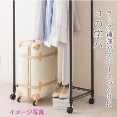 456fk【未使用品・開封品】ドウシシャ ルミナス ノワール ス...