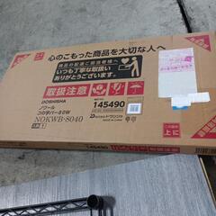 456fk【未使用品・開封品】ドウシシャ ルミナス ノワール スチールラック 補強追加パーツ コの字バー ワイヤーバー 黒

の画像