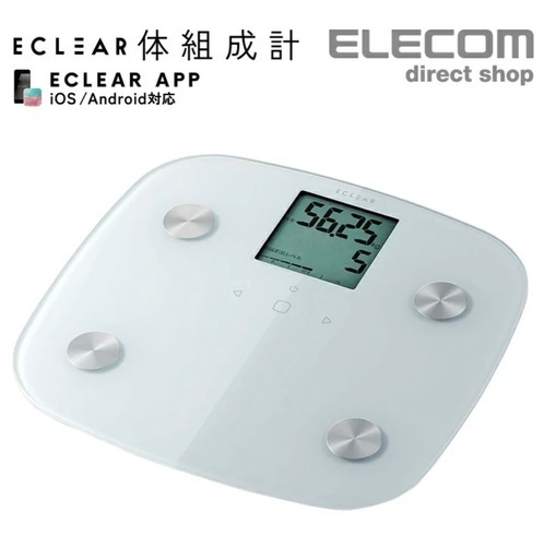 エレコム　体組成計