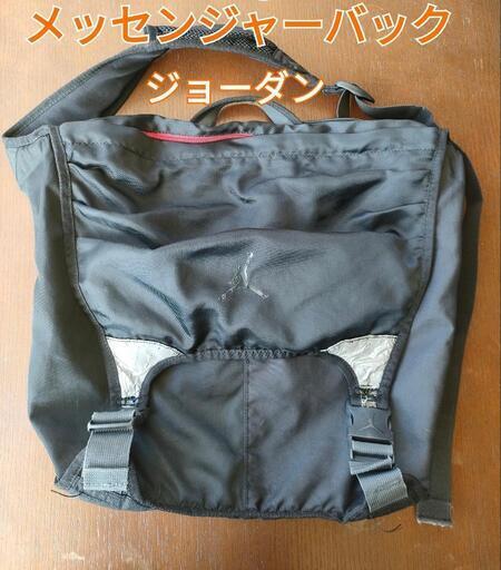 ジョーダン　メッセンジャーバッグ