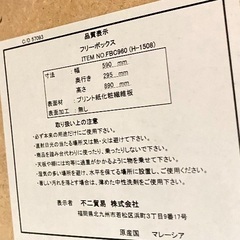 立川 不二貿易 フリーボックス FBC960 カラーボックス ダークブラウンの画像