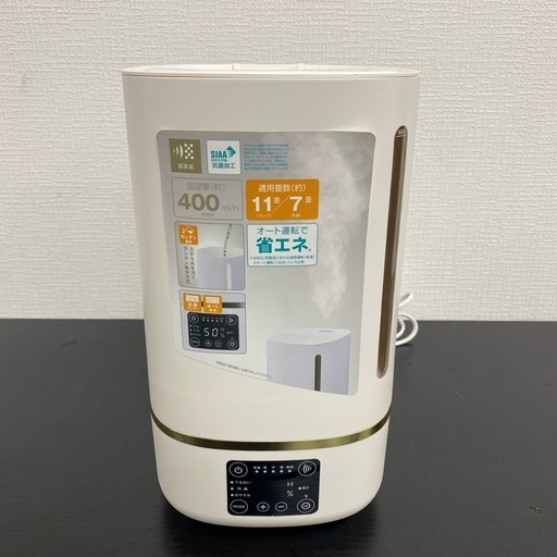 【ご来店限定】＊ ドウシシャ  加湿器　2023年製＊1211-9