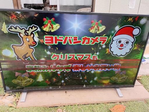 テレビレグザ40型難あり