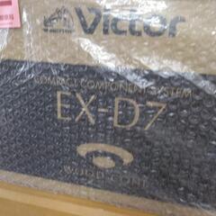 EX−D7コンポシステムの画像