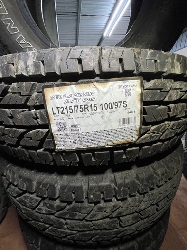 　新品　ジオランダー　AT