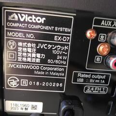 EX−D7コンポシステムの画像
