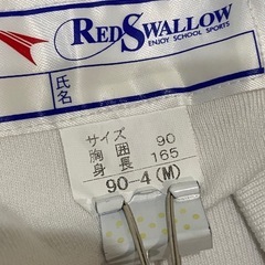 体育着　泊小学校　160cm/90-4(M)の画像