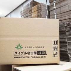 事務職（送り状作成・電話対応等）（パート）