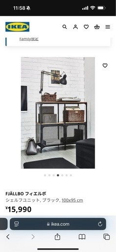 IKEA  収納棚