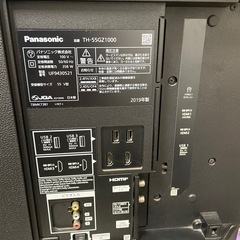 55インチ　テレビの画像