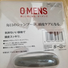 新品 電池式 頭皮クレンジングブラシの画像
