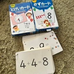 くもん 絵カード 知育カード 知育玩具