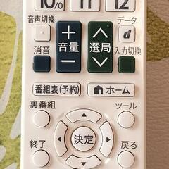 シャープ　テレビ　リモコン