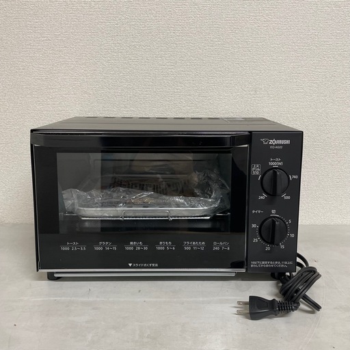【美品】象印　トースター