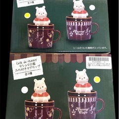 新品　2種類セット　くまのプーさん　マシュマロ風ふた付きマグカップの画像