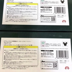 新品　2種類セット　くまのプーさん　マシュマロ風ふた付きマグカップの画像