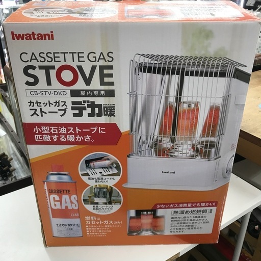 イワタニ カセットガスストーブ 2018年