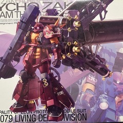 ガンプラ サイコザクＶｅｒ．Ka