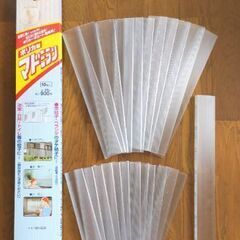 【別サイトにてお渡し済】縦面格子に取り付ける【マドミラン】浴室・...