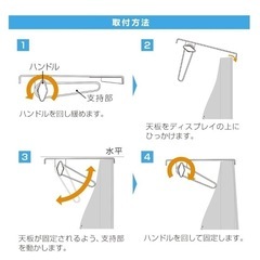 TV上に設置する簡易棚の画像