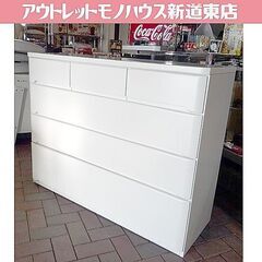  幅119.8㎝ ニトリ4段 ローチェスト 「オウカ2」奥43×高92.8cm ホワイト チェスト 衣類収納 箪笥 タンス たんす NITORI 札幌市東区 新道東店