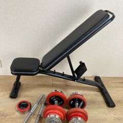 筋トレ器具セット（ベンチ台＋ウエイト＋シャフト）