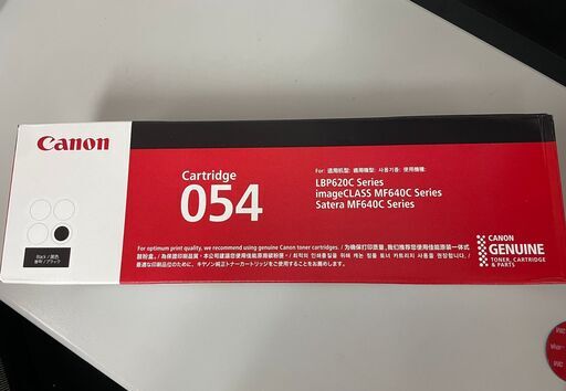 【未開封】Canon純正　トナーカートリッジ054 ブラック CRG-054BLK